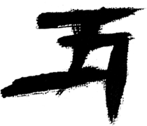 GerArtist
