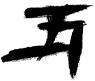 GerArtist
